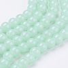 Imitation Jade Glass Beads Strands DGLA-S076-8mm-20-1