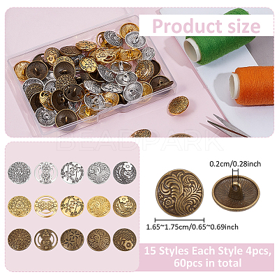 60Pcs 15 Styles 1-Hole Alloy Shank Buttons BUTT-WR0001-37-1
