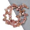 Natural Strawberry Quartz Nuggets Beads Strands G-B125-A21-01-2