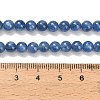 Natural Kyanite Beads Strands G-H335-B04-5mm-5