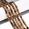 Dyed Natural White Jade Beads Strands G-T139-4mm-60-14-1