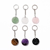 Natural Gemstone Triskele/Triskelion Pendant Keychain KEYC-A031-01P-1