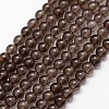 Natural Smoky Quartz Beads Strands LS-G-N0195-02-3mm-1