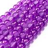 Frosted Transparent Glass Bead Strands GLAA-P065-6mm-15-2