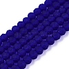 Transparent Glass Beads Strands LS-EGLA-A044-T3mm-MD06-1