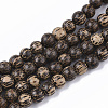 Undyed & Natural Bodhi Wood Beads Strands WOOD-T024-012-1