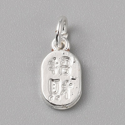 Brass Charms LS-FIND-WH0159-63S-09-1