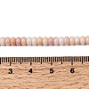 Cracked Opaque Glass Beads Strand GLAA-D306-A06-4