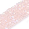Transparent Glass Beads Strands EGLA-A044-T2mm-MB22-5
