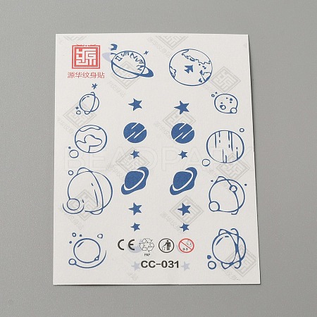 Cool Sexy Body Art Removable Temporary Tattoos Paper Stickers DIY-WH0387-60A-1