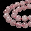 Natural Madagascar Rose Quartz Beads Strads X1-G-D655-8mm-3