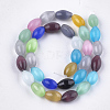 Cat Eye Beads Strands GLAA-S184-08-2