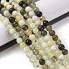 Natural New Jade Beads Strands X-G-F591-16-6MM-3