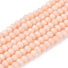 Opaque Solid Color Imitation Jade Glass Beads Strands EGLA-A044-P1mm-D05-1