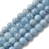 Natural Aquamarine Beads Strands G-D327-C03-8MM-01A-1