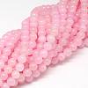 Natural Yellow Jade Beads Strands JBR6mm-2-1