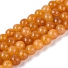 Ombre Effect Dyed Crackle Glass Beads Strands GLAA-Q106-01A-B10-1