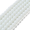 Opaque Solid Color Glass Round Beads Strands X-GLAA-F032-8mm-01-2