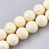 Electroplate Shell Pearl Beads Strands SHEL-T005-08-M-2