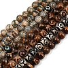 Tibetan Style dZi Beads G-G039-10mm-M-2