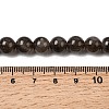 Natural Smoky Quartz Beads Strands G-B167-A09-8mm-5