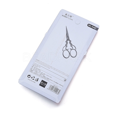 201 Stainless Steel Scissors TOOL-D059-01GP-1