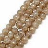 Baking Paint Crackle Glass Beads Strands X-DGLA-Q023-8mm-YS26-1