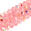 Transparent Glass Beads Strands EGLA-N016-8mm-09-1
