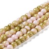 Baking Paint Glass Bead Strands GLAA-H031-01A-06-1