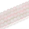 Crackle Glass Beads Strands GLAA-N009-6mm-01-1