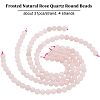 Frosted Natural Rose Quartz Round Beads Strands G-OC0003-57B-4