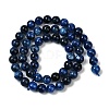 Round Natural Kyanite/Cyanite/Disthene Bead Strands G-I165-01-7mm-01-5