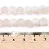 Frosted Crackle Glass Beads X1-GLAA-U001-6mm-M12-4