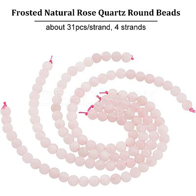 Frosted Natural Rose Quartz Round Beads Strands G-OC0003-57B-1