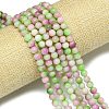 Natural Malaysia Jade Beads Strands G-B165-C08-6mm-1