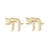 Brass Micro Pave Clear Cubic Zirconia Jewish Life Symbol Chai Links Connector Charms KK-C170-07G-1