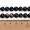 Natural Blue Tourmaline Beads Strands GG-NH0002-A01-8mm-4