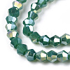 Opaque Solid Color Electroplate Glass Beads Strands EGLA-A039-P2mm-B07-2