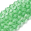 Transparent Glass Beads Strands EGLA-A039-T2mm-D24-1