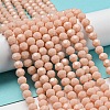 Opaque Glass Beads Stands EGLA-A035-P6mm-D05-2