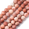 Natural Pink Aventurine Beads Strands G-G716-01-6mm-3